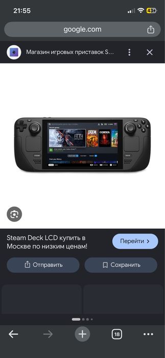 Продам стимдек lcd 64+512gb в отличном сост