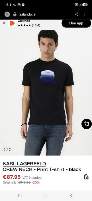Мъжка тенеска KARL LAGERFELD