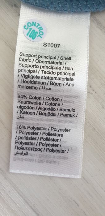 Lacoste Slim Fit Pants Mens Size 3 - S НОВО! ОРИГИНАЛ! Мъжко Долнище!