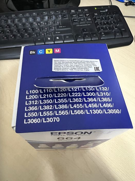 Продам чернила Epson 664 оригинал