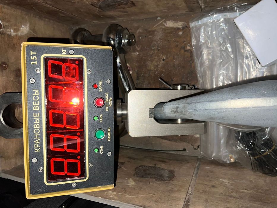 Весы крановые 15 т