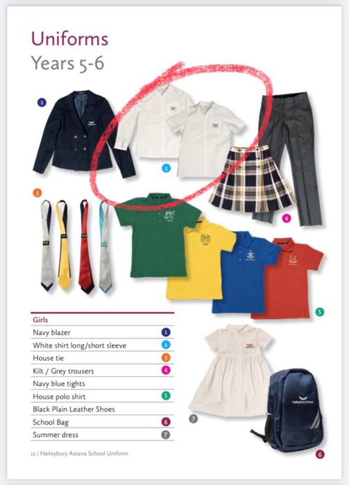Школьная форма Haileybury