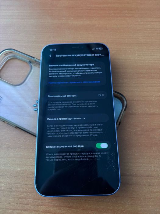 Продам iPhone 12 4/128