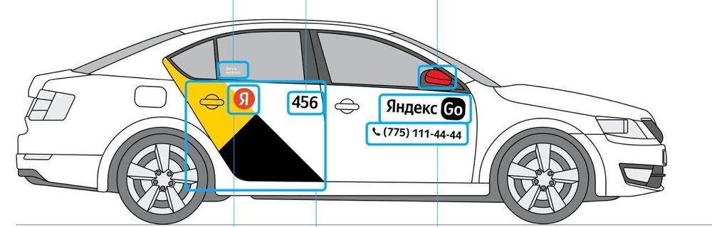 Яндекс Магнит наклейка 20000