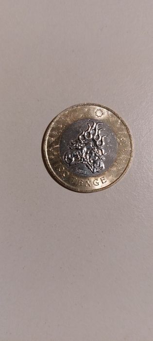 Монеты 100 тенге