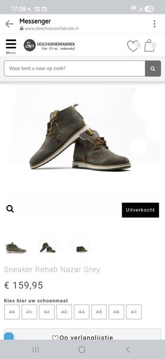 Rehab shoes , 45 номер