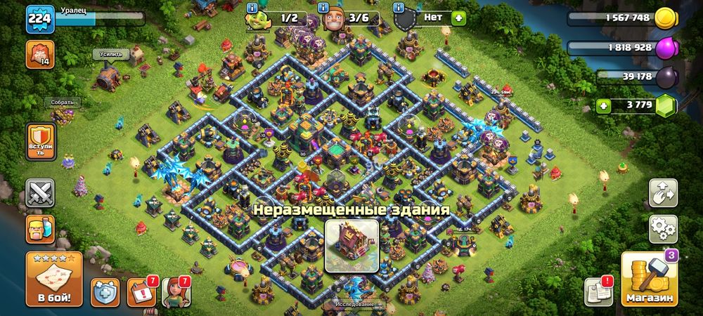 Аккаунт Clash of Clans