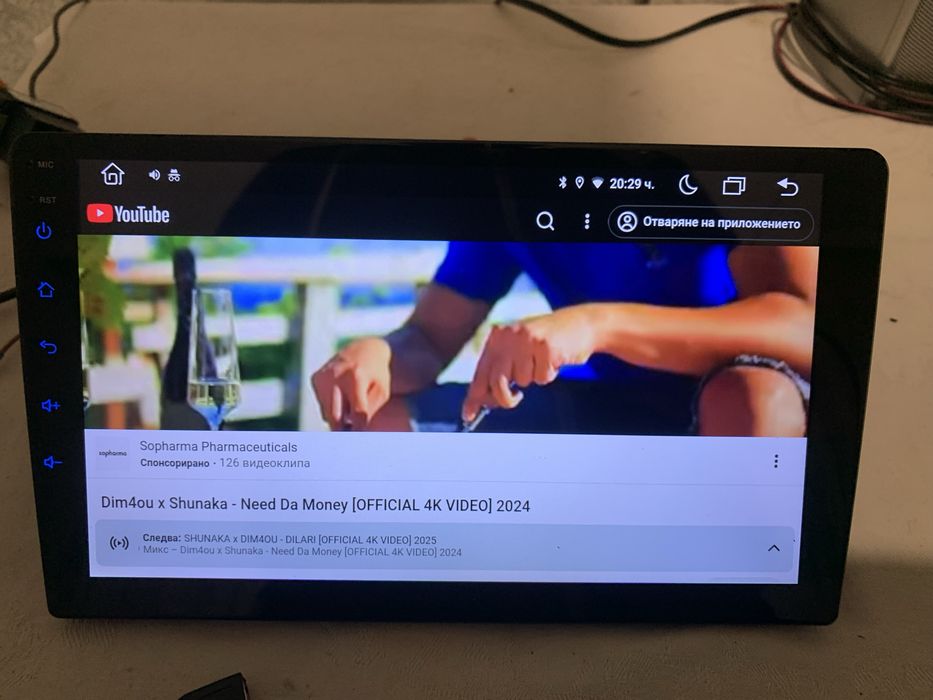 Андроид мултимедия 9 инча