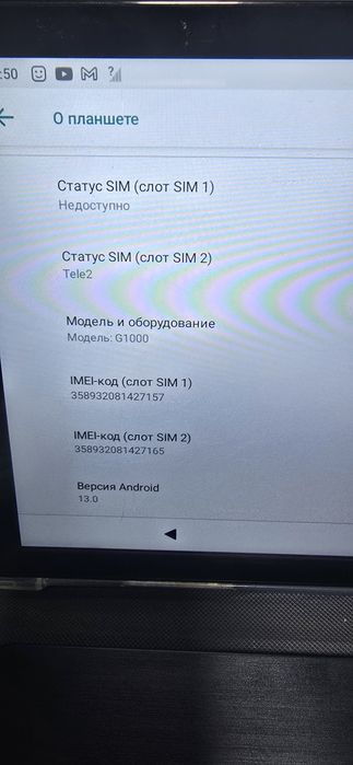 Планшет в идеале