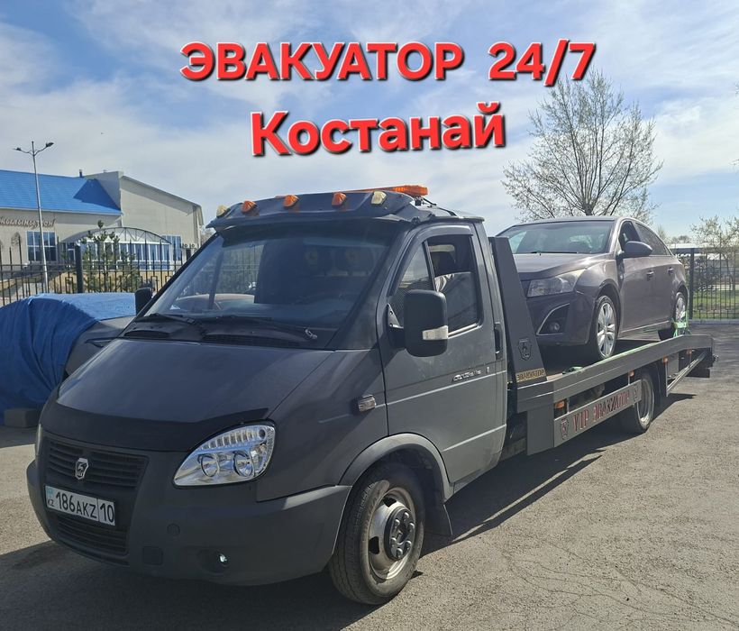 Эвакуатор 24/7 не дорого