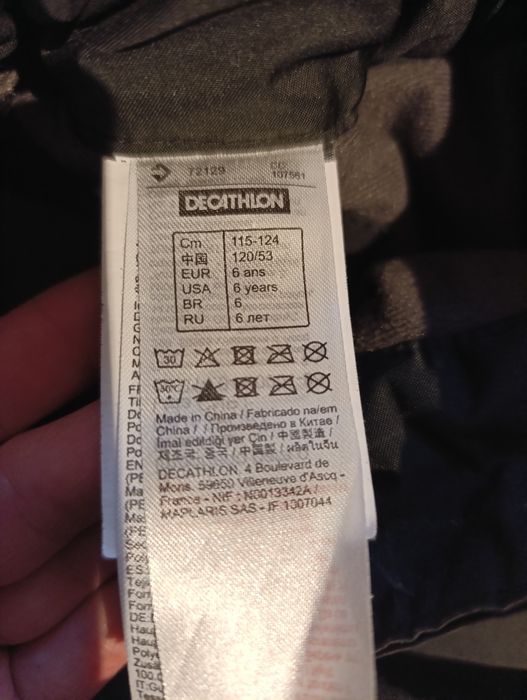 Детски долнищен гащиризон/грейка Wedze