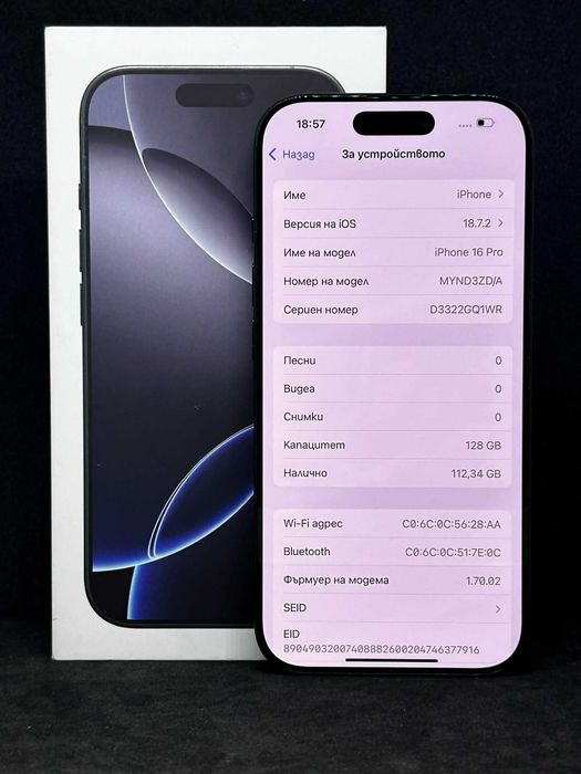 iPhone 16 Pro Black Titanium 128GB / Перфектен