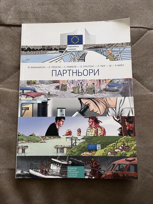 Различни книги за деца/тийнейджъри