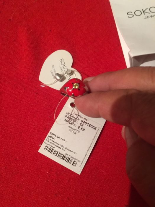 Кольцо серебро