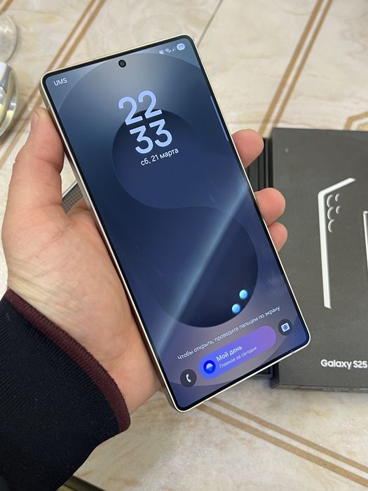 Samsung Galaxy S25 Ultra srochna