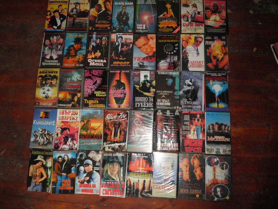 Видео касети с филми, анимация и др,