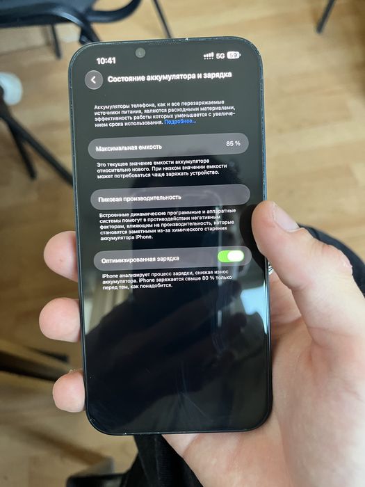 iPhone 14 Plus 128GB