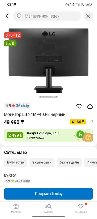 Монитор LG 24MP400 24" IPS Full HD