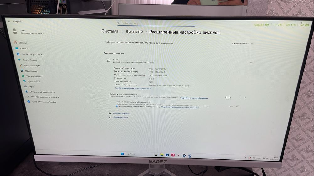 Продам или Обмен Игровой комп