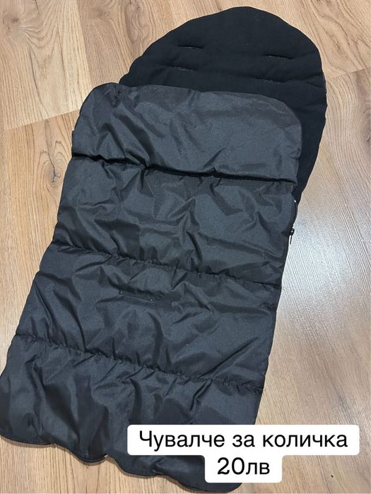 Чувалче за количка