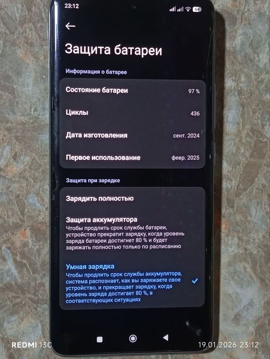 Redmi 14 pro + 5g 8/256