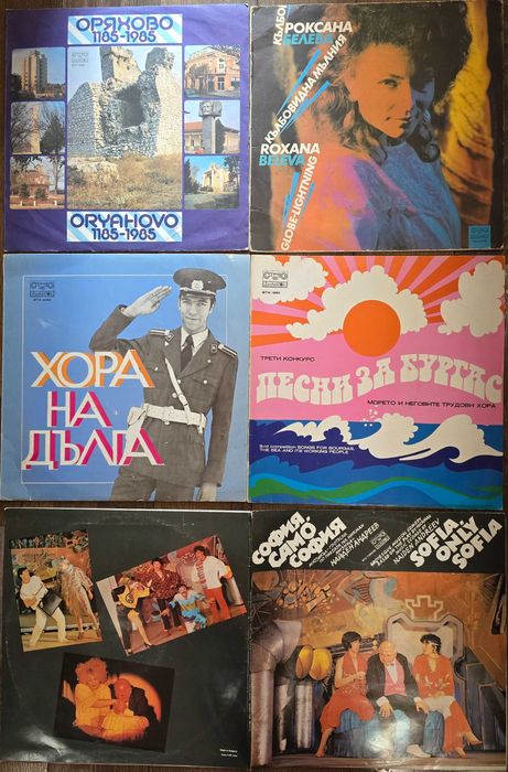 Грамофонни плочи