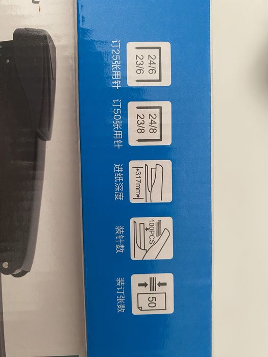 Степлер типографический 2шт