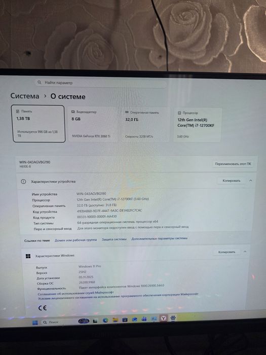 Продам Компьютер полный комплект!