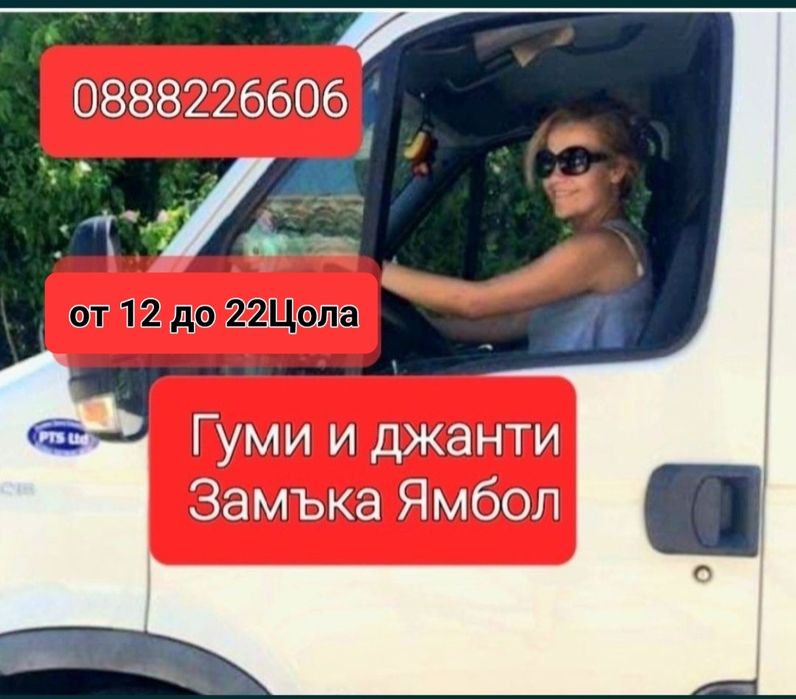 Тазове 16 Цола 4бр  Оригинални Audi /.Замъка