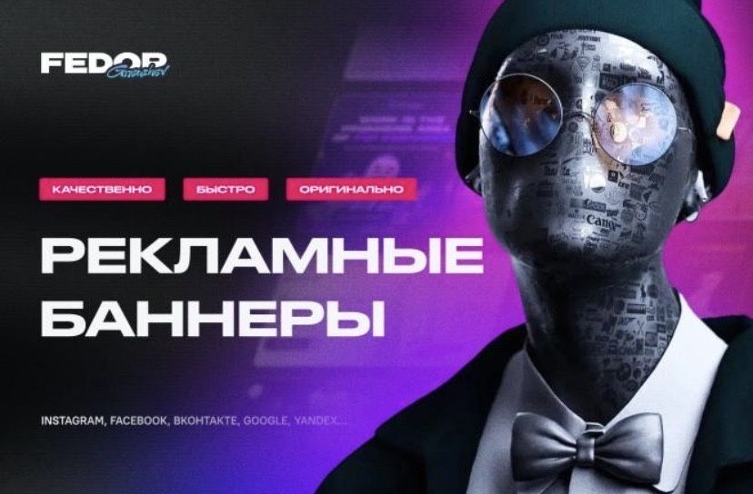Услуги фотошопа и дизайна