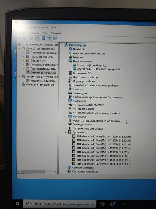 Lenovo ideapad gaming 3 zo'r xolatda