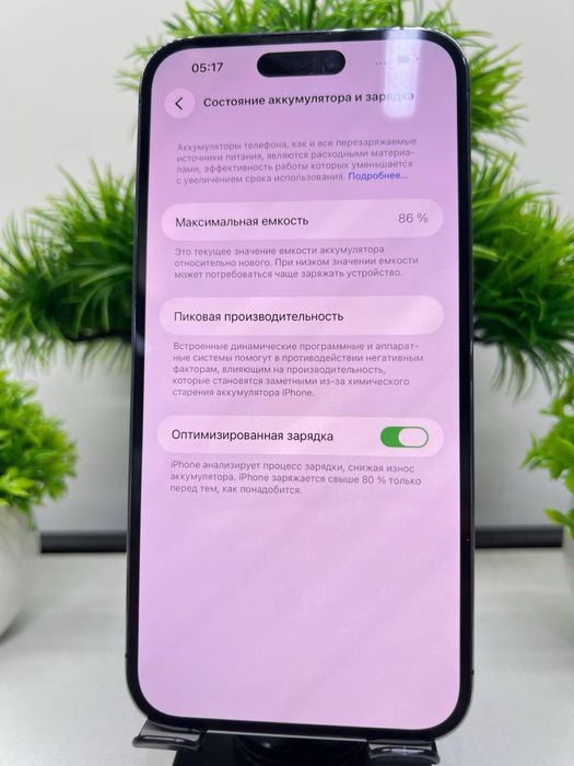 Iphone 14 Pro Max 256 gb