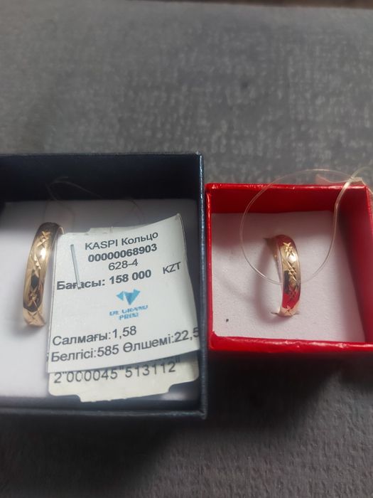 Продам золотые кольца