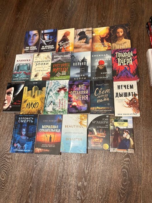 Книги для чтения