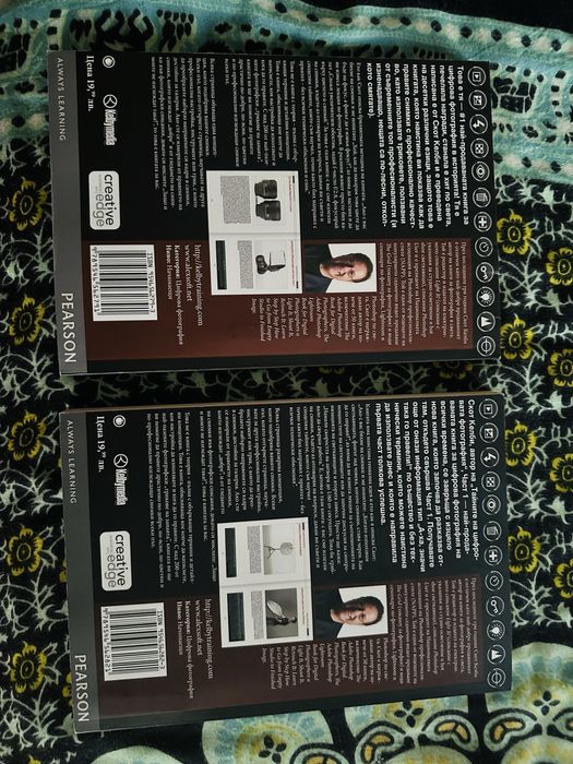 Тайните на Цифровата Фотография - 1 и 2 Скот Келби