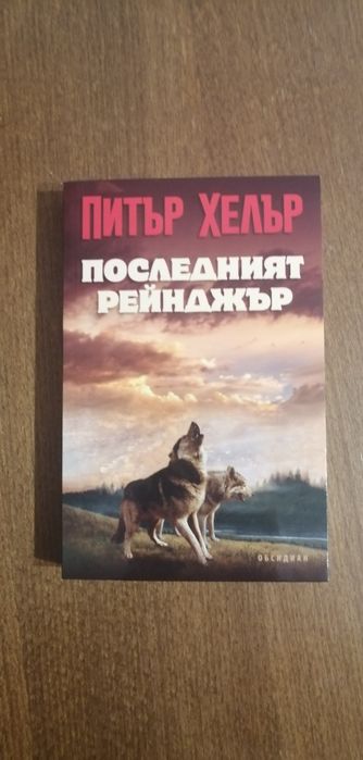 Книги сет от 5 книги