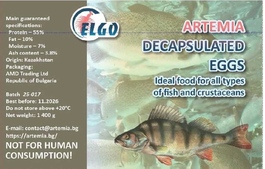 Артемия, сухи цисти за люпене; декапсулирована артемия