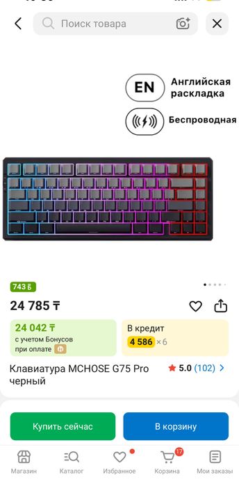 Компютер игровой
