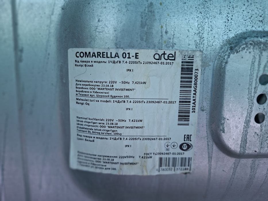 Електро плита Artel Comarella 01-E