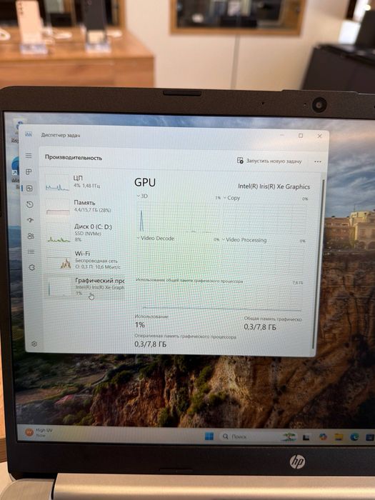 HP Laptop 15s Intel i5-1235U