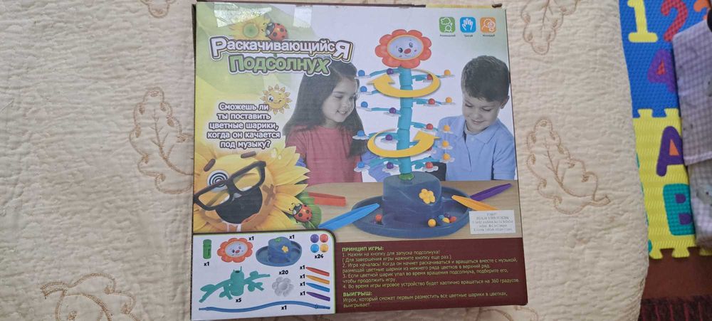 Разаивающая игрушка