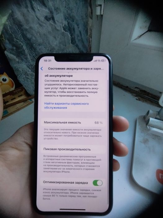 Айфон 11 про iphone 11 pro