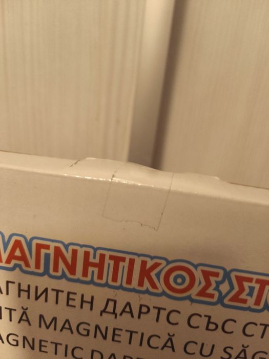 Joc Darts Magnetic cu 6 săgeți – țintă magnetică