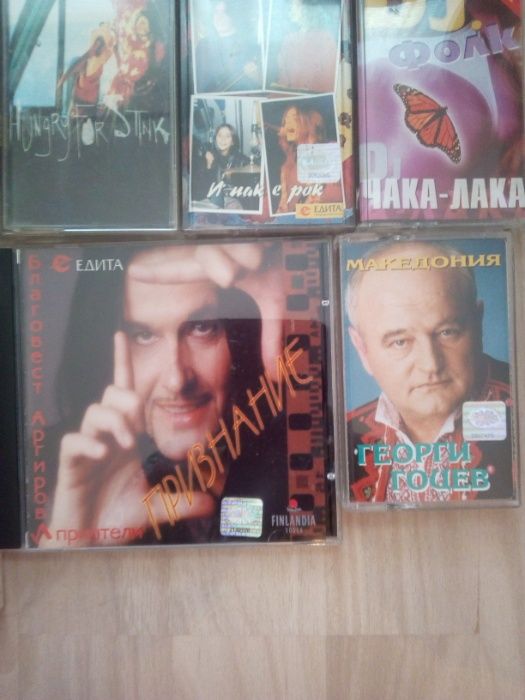 музика касети и дискове