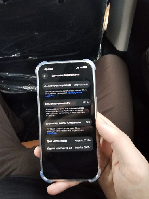 Iphone 16 128 гигабайт