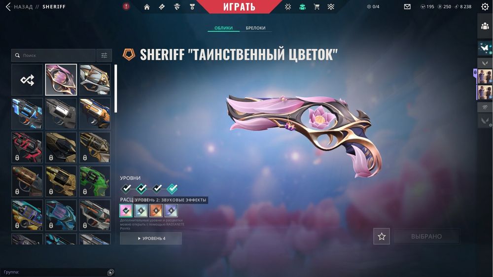 valorant аккаунт