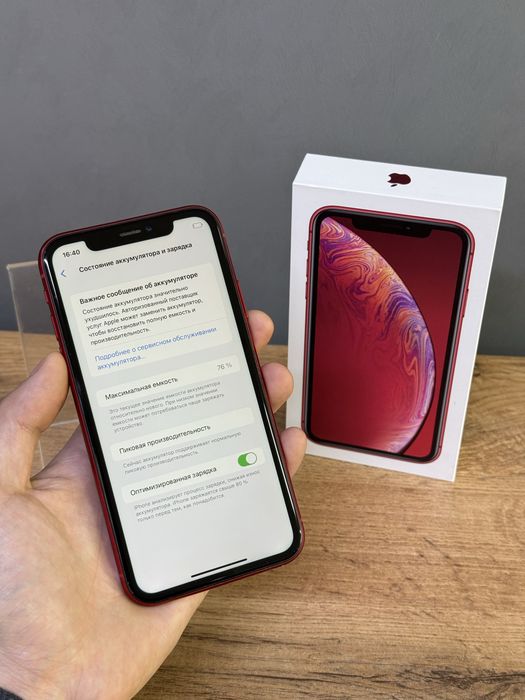 Iphone XR 128 GB | Mobile Zone
