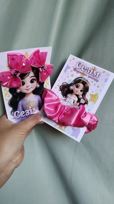 Той бастар,бонбоньерка