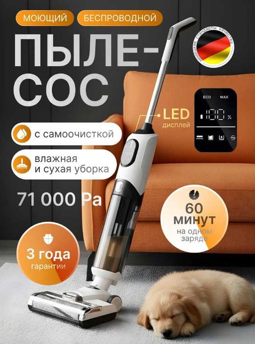 Продам умный пылесос (Говорящий)