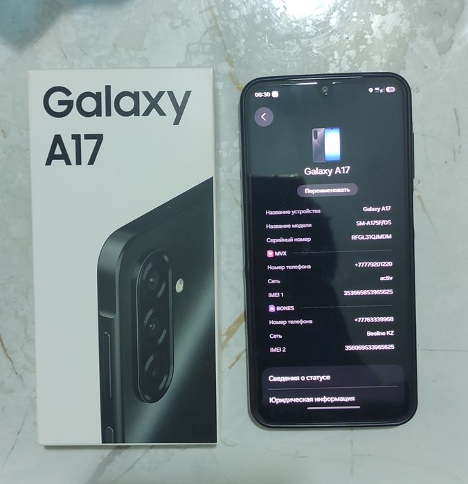 Срочно продам Samsung A17 128gb
